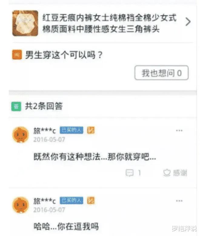 怕了怕了，我走还不行吗？