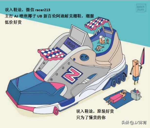 李宁悟道ace开箱测评,李宁悟道2ace鞋带绑法