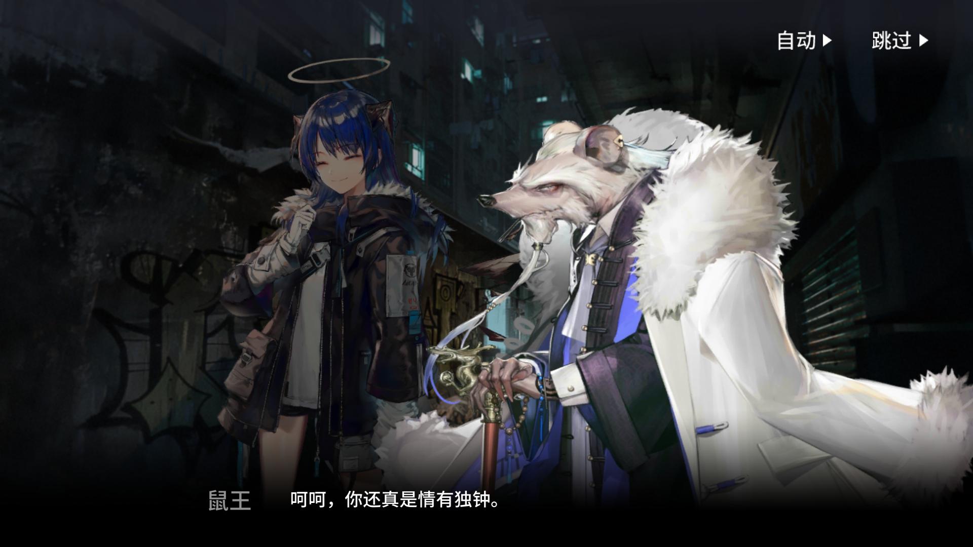 明日方舟新关卡解析,明日方舟介绍龙门