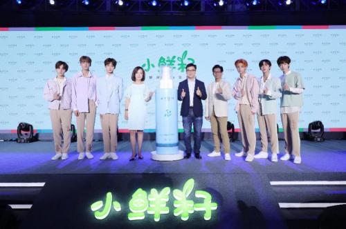 乐华七子雅芳新品发布会,avon雅芳小鲜籽测评