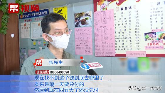 二维码收款1000元收不了,二维码收钱不翼而飞