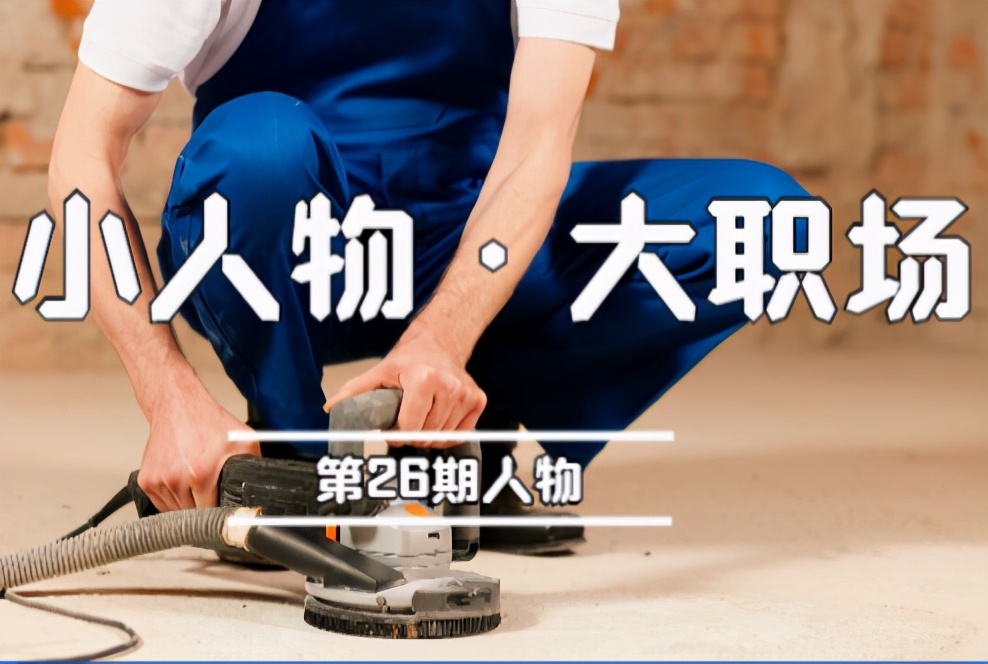 我做除甲醛从0到100万的艰辛经历,除甲醛真实的经历