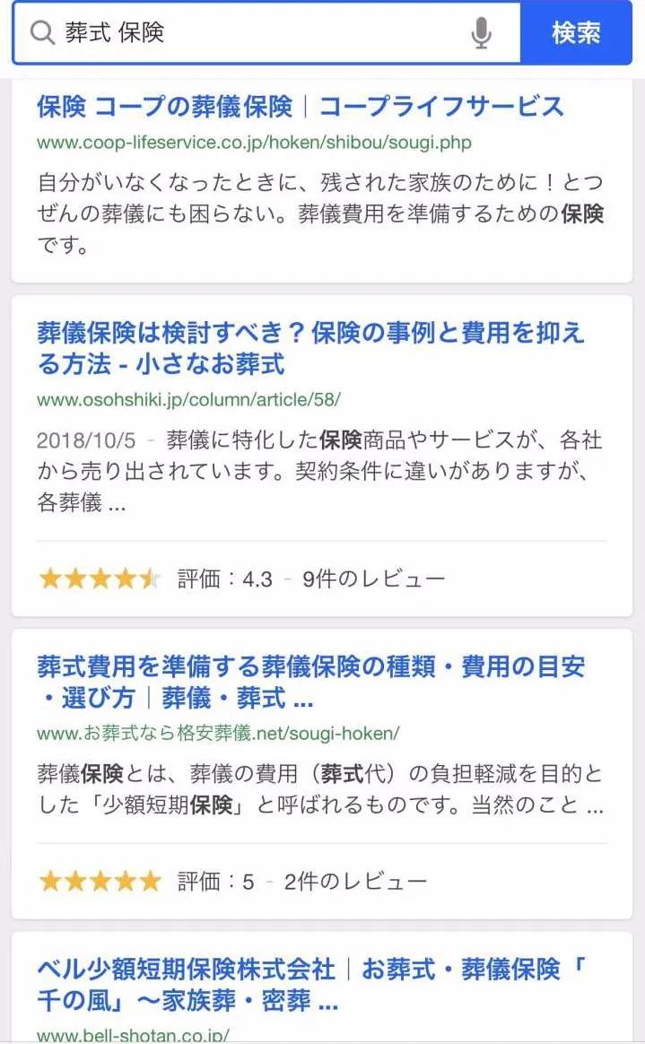 日本患者被居民们疯狂人肉!当“不给别人添麻烦”成了一种病态