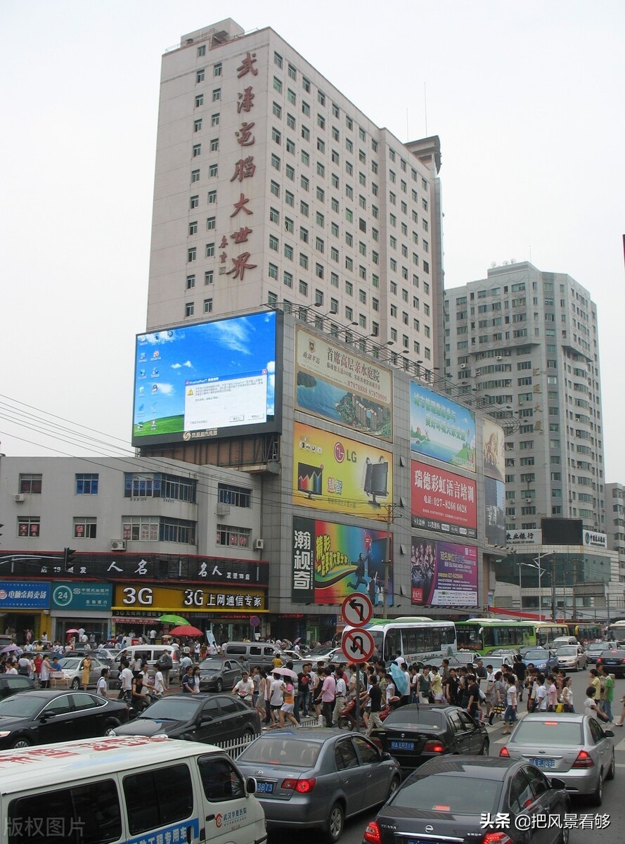 湖北这个地方以前是个电脑大卖场现在卖手机