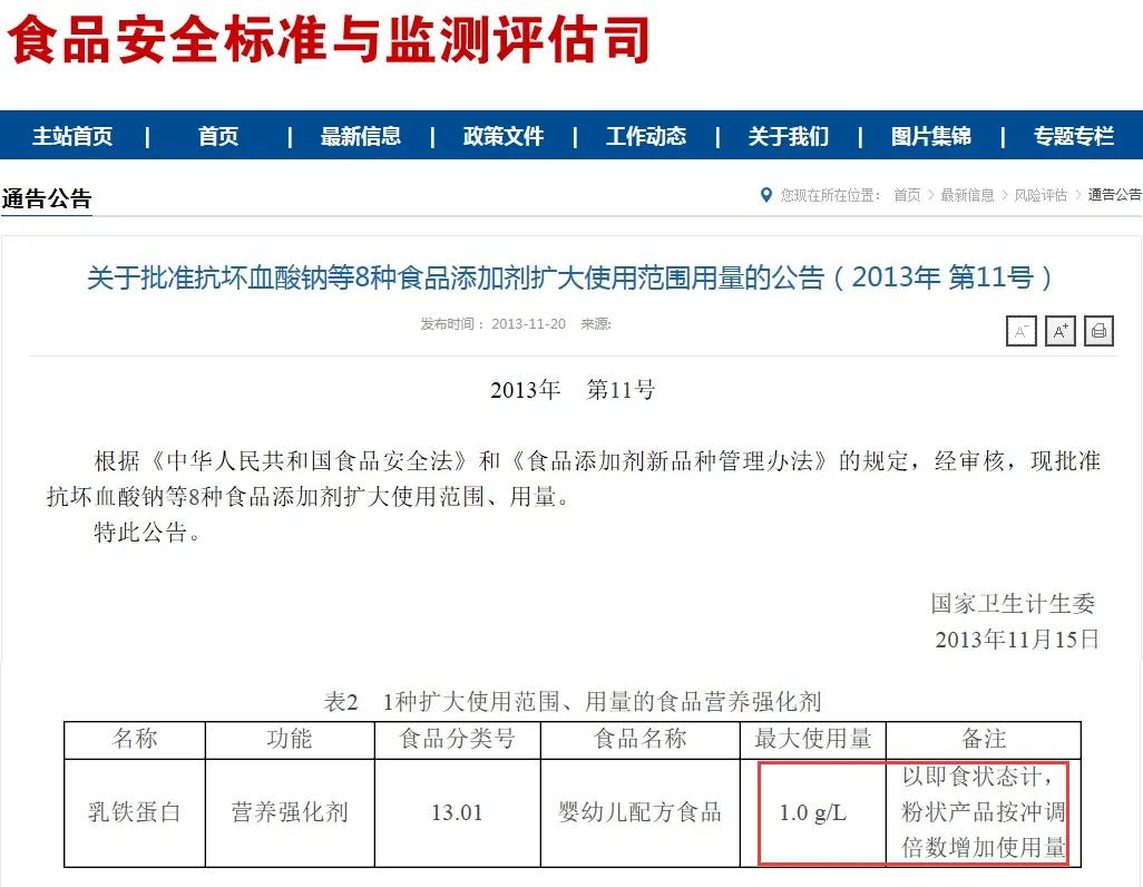 高钙益生菌羊奶粉有营养吗,羊奶蛋白粉益生菌用多少度的水