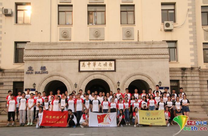 北京科技大学，一座如飞的高山