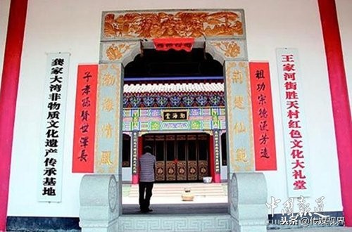 百家姓龚姓氏起源,中华百家大姓始祖世系