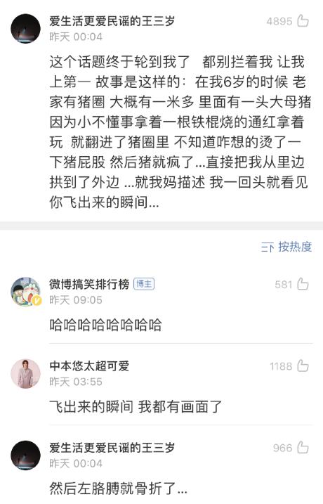 小时候干过的傻事沙雕动画,小时候干过的沙雕事情合集