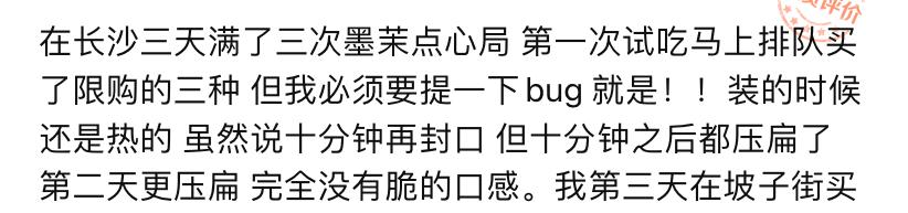 喝完3杯茶颜悦色，我还没排上这家长沙“新网红”