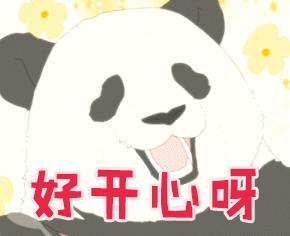 西安入选最幸福城市的新闻发布会,连续十年中国十大最具幸福感城市