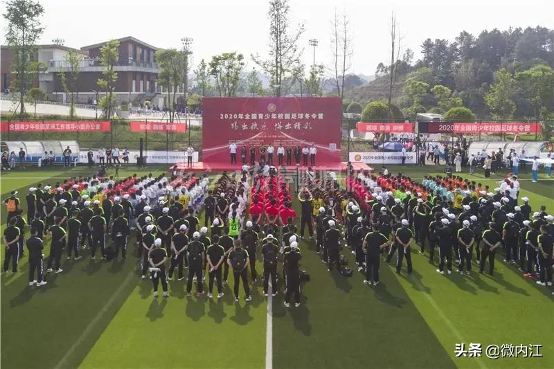 2019年全国青少年足球冬令营,全国青少年校园足球夏令营2018