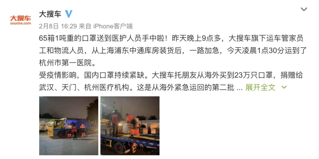 国内二手车电商全军覆没,疫情下二手车现状