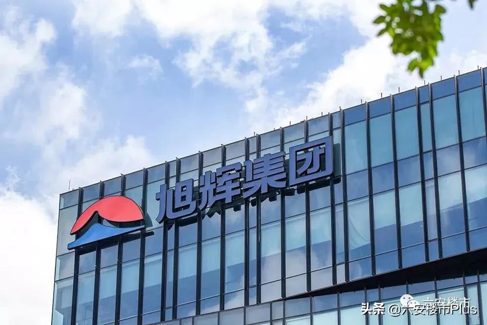 六安八佰伴在哪里,六安八佰伴外观