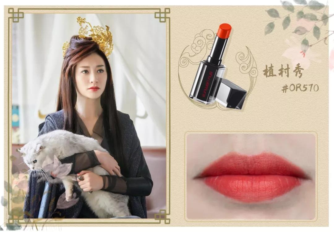 李沁在庆余年里面口红色号,李沁珊瑚色口红