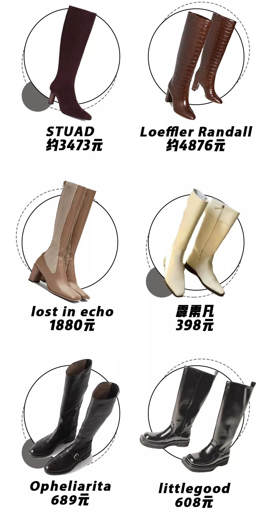 显腿细的靴子推荐,靴子几孔显腿长