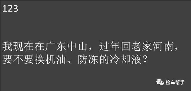 买了调表的二手车有危害吗,二手车新规后还敢卖调表车吗