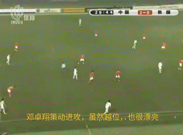 高洪波战术德国,高洪波中国vs韩国