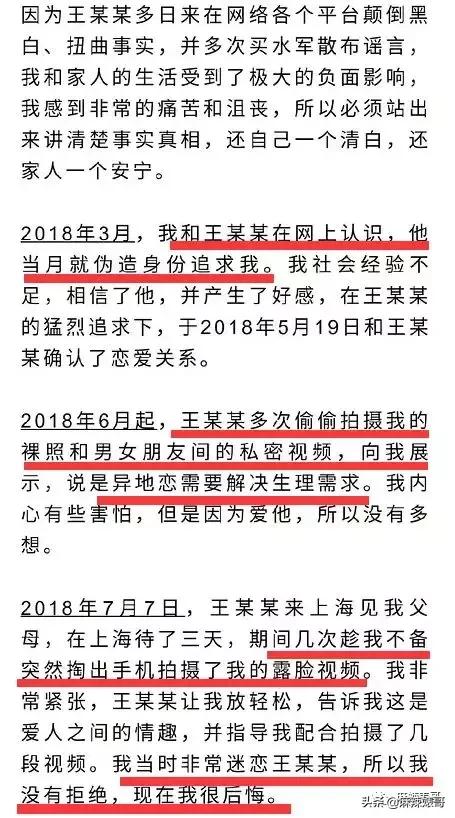极品反转!上海亿万白富美当小三又婚内出轨?竟是男方排的大戏