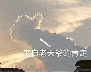 经纬辉收购诺思微,经纬辉开并购传闻