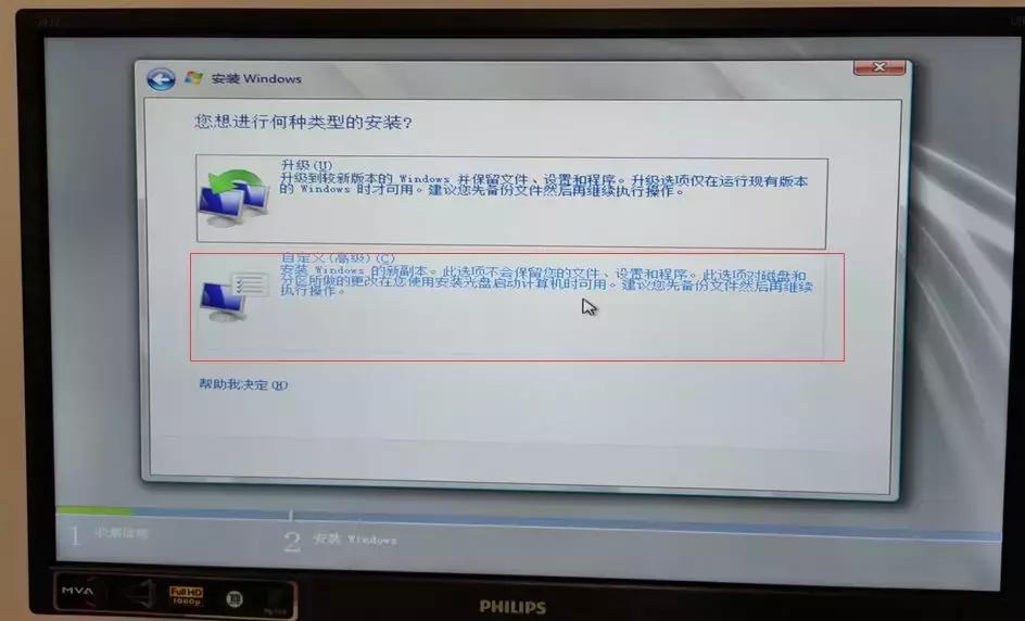 戴尔r720服务器安装2008系统教程,server2008r2安装教程