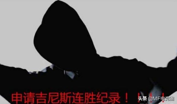 王者荣耀骚白获吉尼斯纪录,王者荣耀骚白挑战吉尼斯纪录