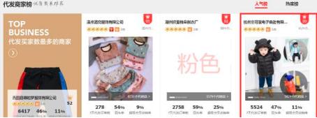 淘宝开商铺怎么一件代发,淘宝无货源一件代发软件