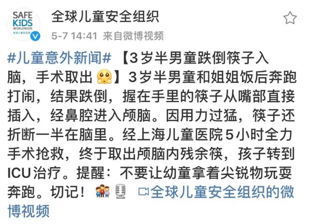 四岁小男孩切除150cm小肠,小孩子吃完饭剧烈运动急性肠梗阻