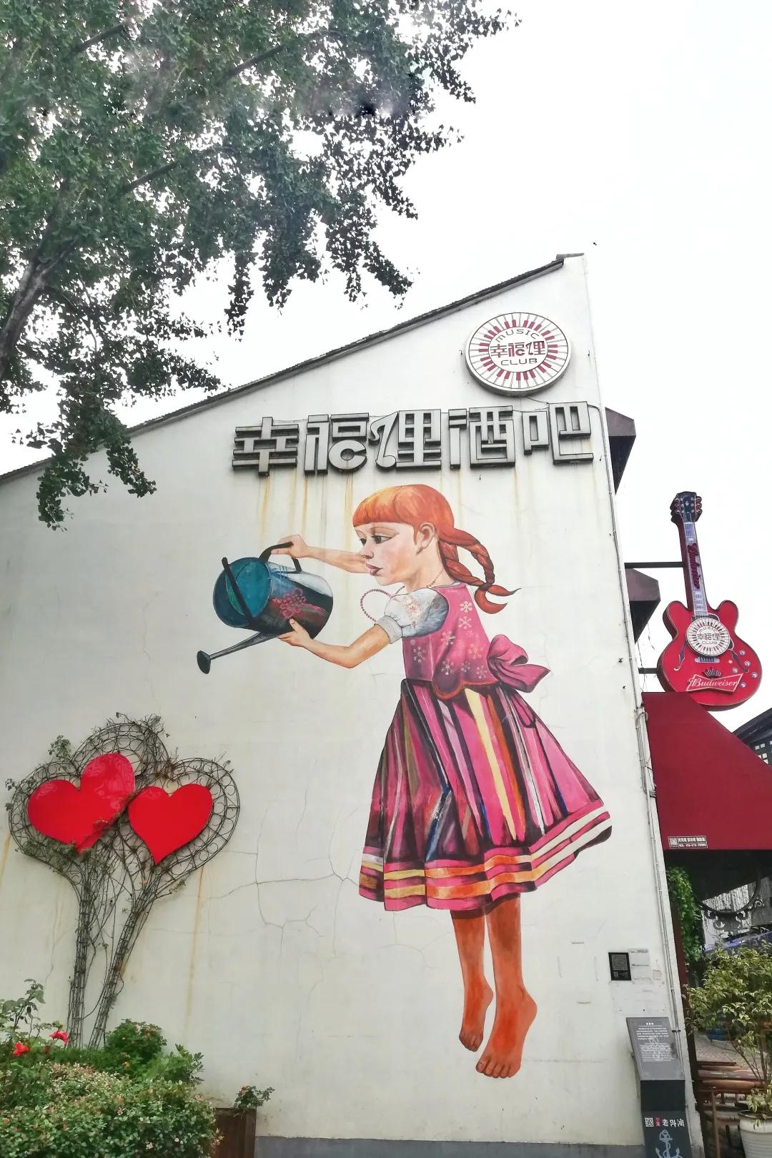 幸福俚音乐酒吧——人声何处不相逢