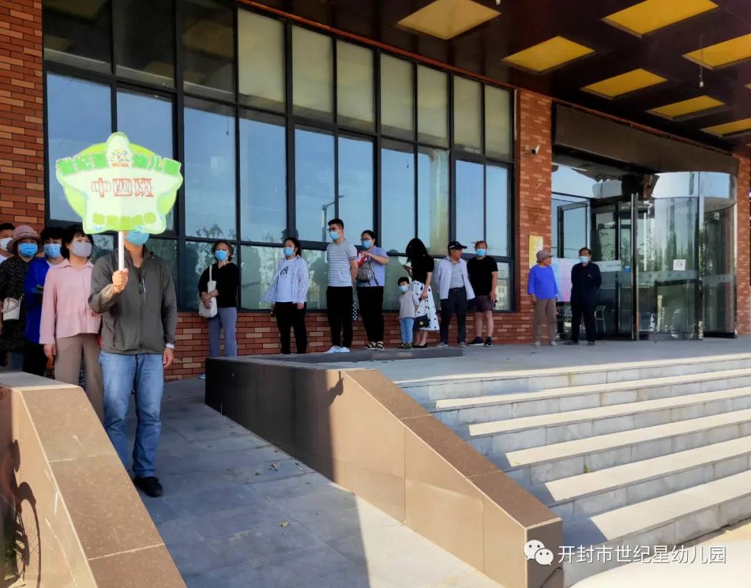 幼儿园开学欢迎宝贝回家门口,幼儿园开学欢迎宝贝回来