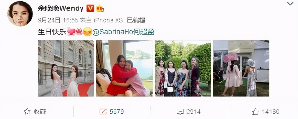 何超盈的闺蜜,何超琼300亿身家其它姐妹家产多少