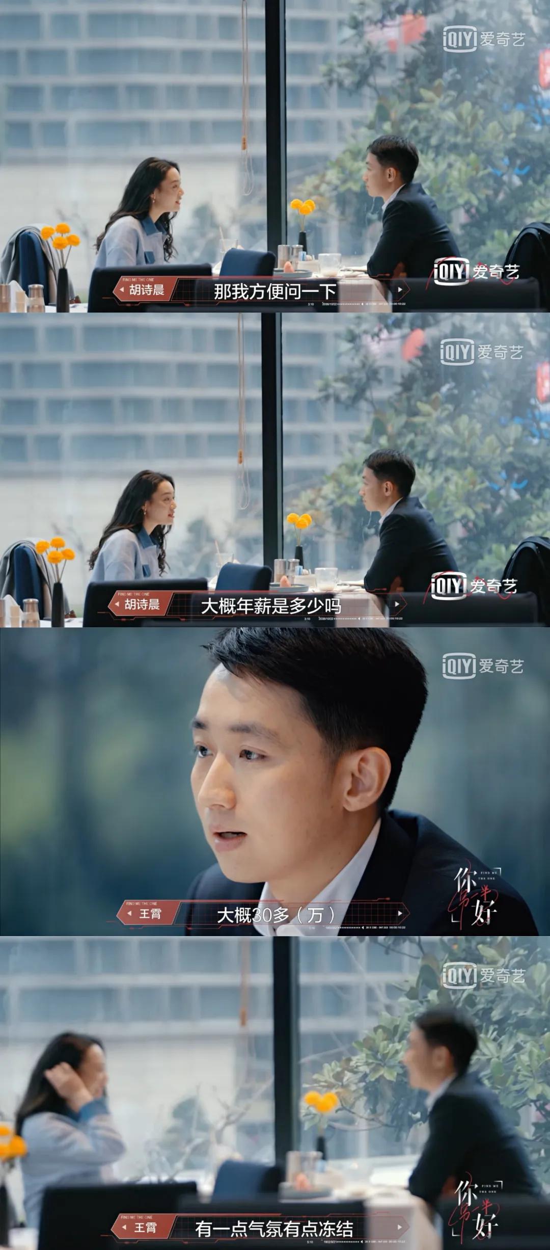 金星主持中国式相亲26岁海归女,金星中国式相亲揭穿海归女第几期