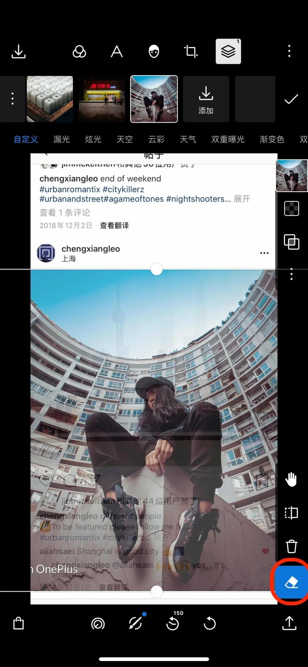 3d朋友圈照片教程,朋友圈3d立体图发出去效果