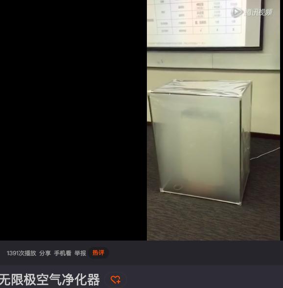 无限极怎么干才能成功,无限极实验视频