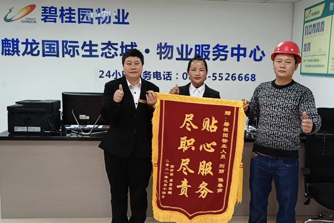 业主说温暖明亮的房子,业主感叹住小区的感受