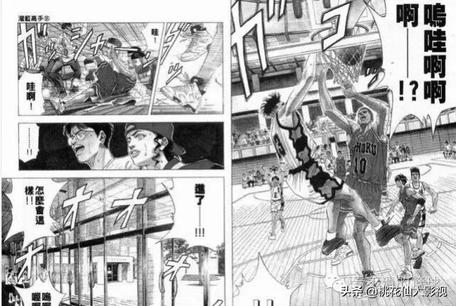 灌篮高手第3部谁赢了,灌篮高手36集中文版完整