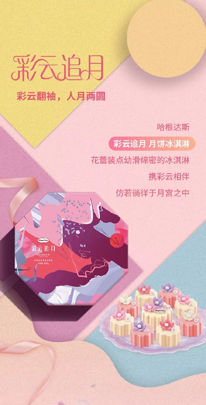 中秋限量礼盒推荐,高端的中秋礼盒有什么品牌