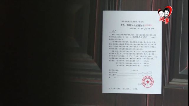 温州龙湾区房屋漏水渗水维修,温州房屋渗水处理施工队