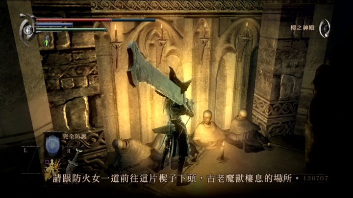 「恶魔之魂」深度解析:恶魔与灵魂,隐藏在游戏之下的另一个故事