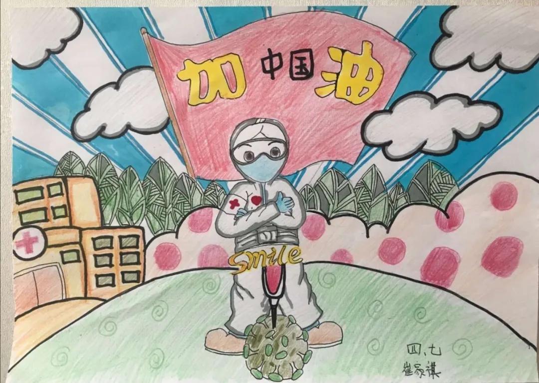 e起助力同心战役手抄报,e网同心优秀作品展播