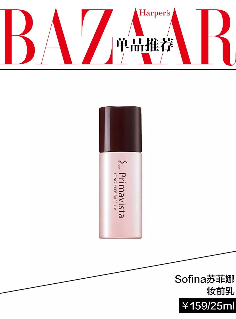 石原里美妆容干净高级教程,石原里美最新写真集妆容手绘