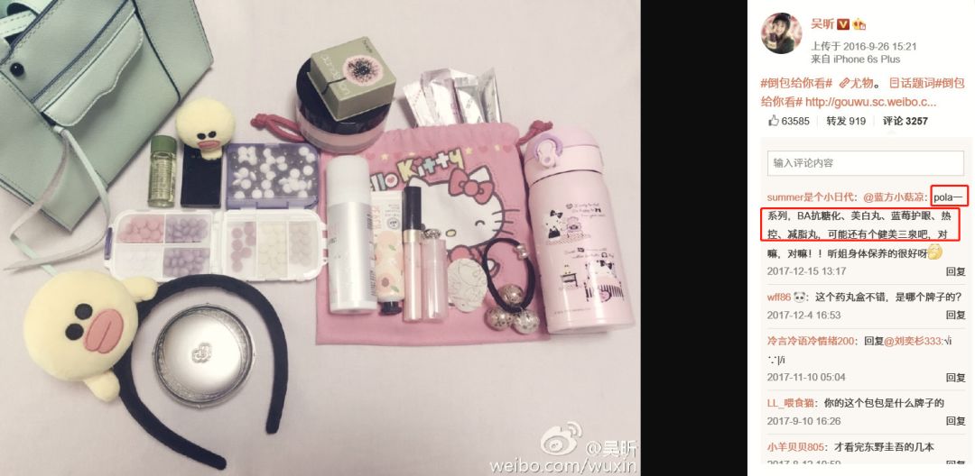 女神李冰冰私藏的补水减龄神器,用完皮肤超好,素颜也敢出门