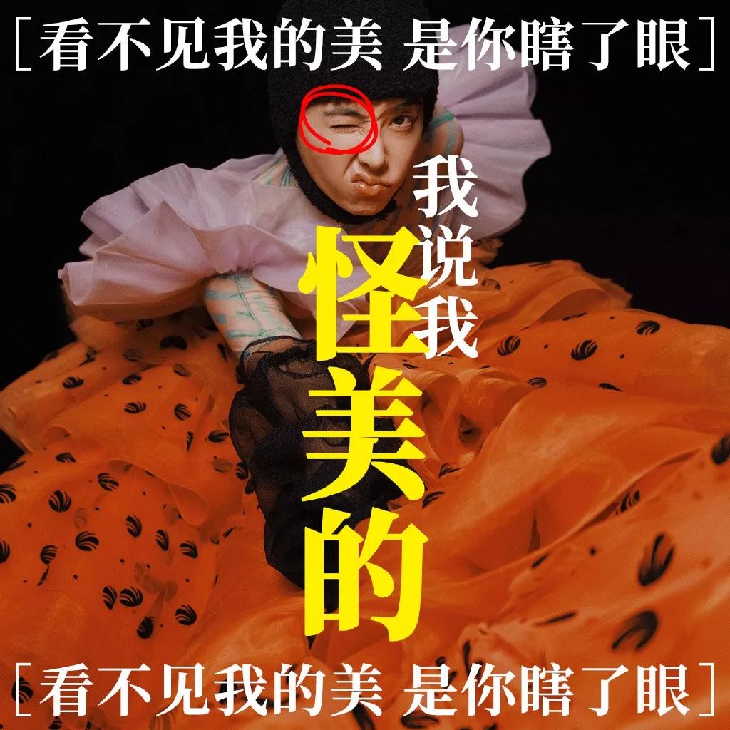 40岁蔡依林惊艳视频,蔡依林一开口王炸