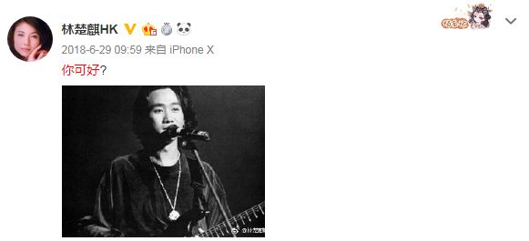 2019年6月30日，我拨通了黄家驹的电话