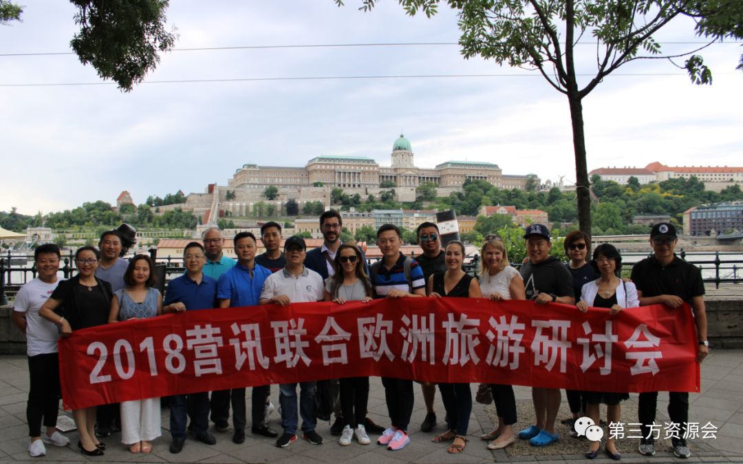 东欧匈牙利捷克,捷克奥地利维也纳