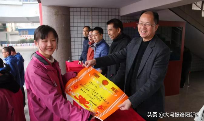 精彩追梦，扬帆起航---洛龙区龙城双语初中举行2018-2019学年第二学期开学典礼暨表彰大会