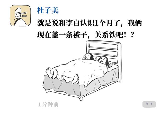 有关李白杜甫等人物视频,查找有关李白的相关资料