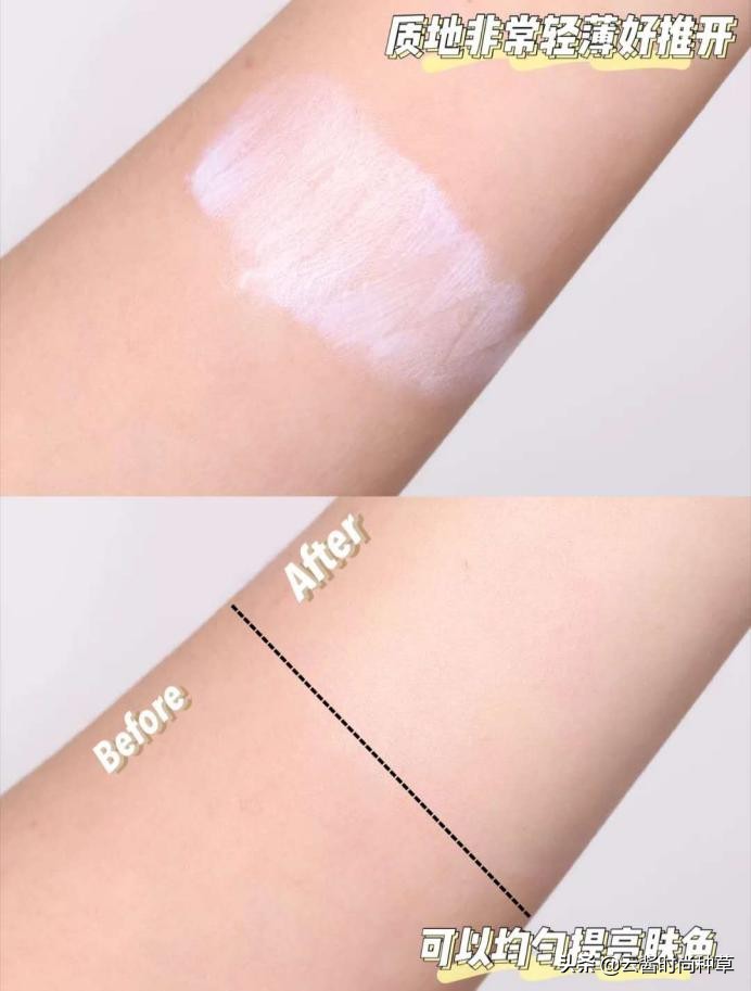 防晒霜李佳琦推荐mistine,安耐晒防晒霜旗舰店李佳琦