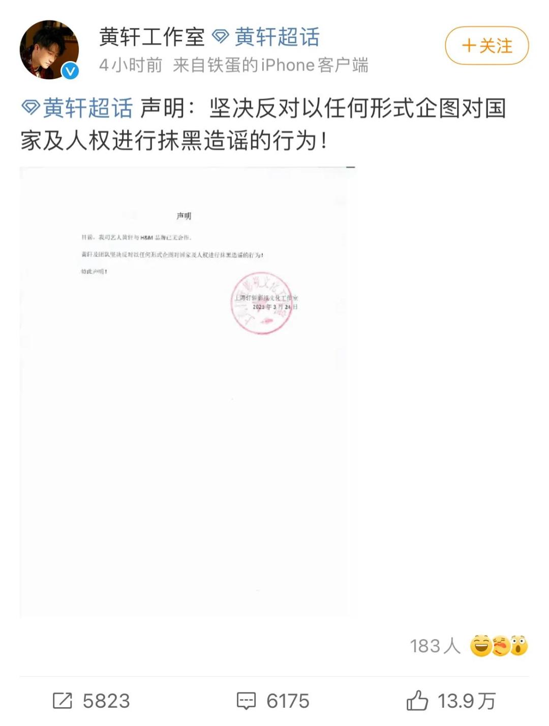 HM*制抵***疆新**棉花：明明那么普通，哪来的自信？