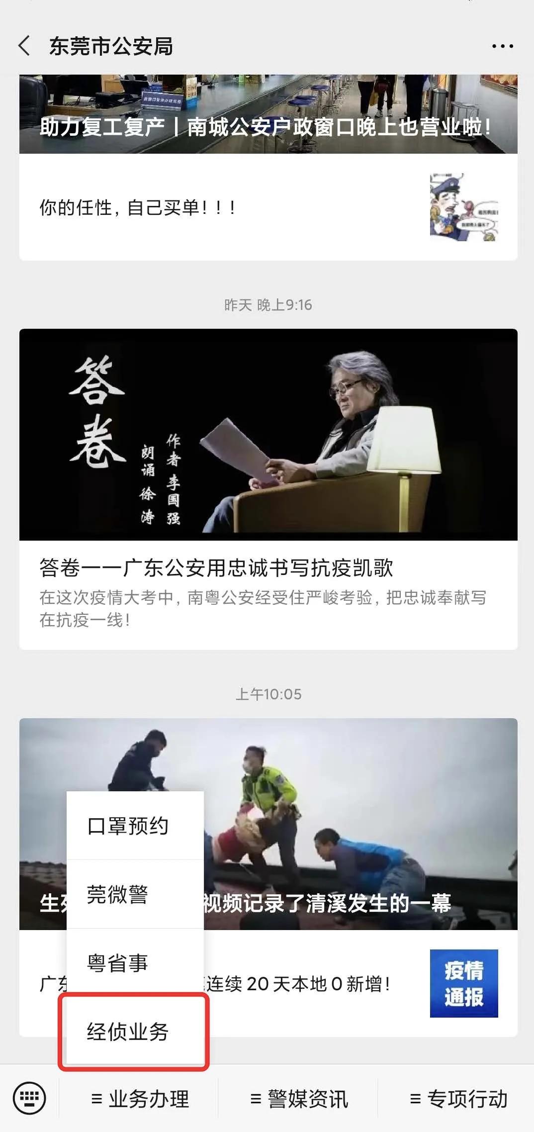 追踪团贷网最新消息,团贷网2024