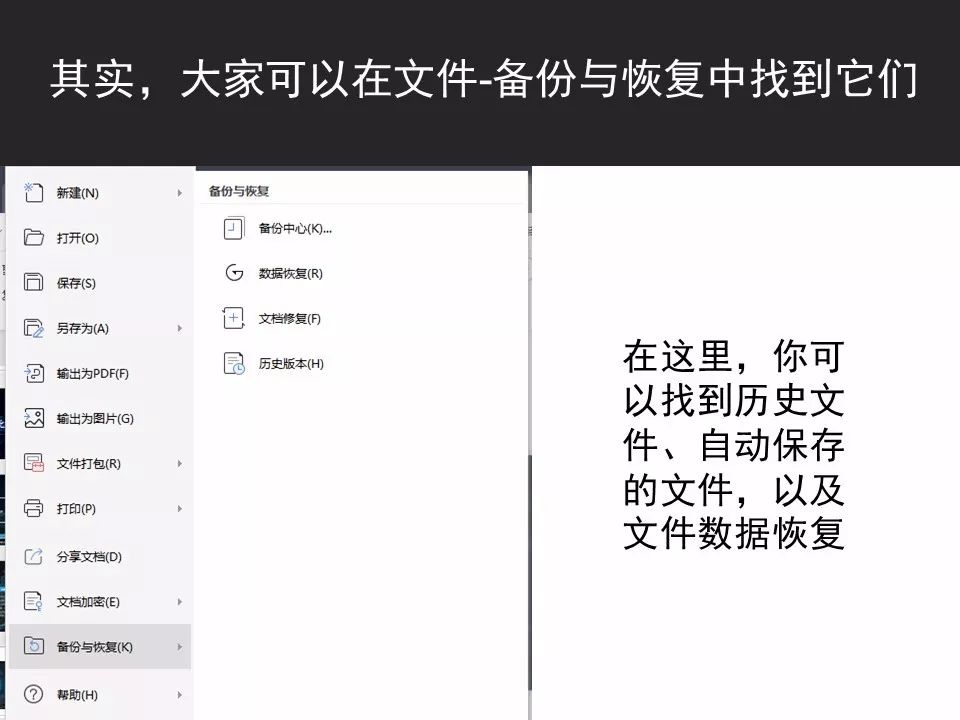 成为ppt高手的一本通,ppt达人必会操作